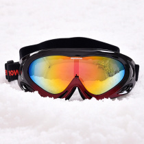 Sincere Snow Outdoor Marsnow Wind Mirror Electric Vehicle Motorcycle Windproof Mirror Ski Mirror Riding Wind Mirror Protective Glasses
