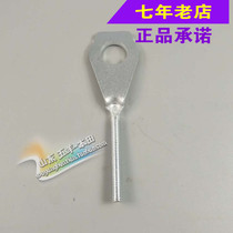 Wuyang Honda original anti-counterfeiting Wing wing collar chain regulator original parts