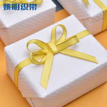 Yao Ming Ribbon Ribbon Blend Bake Cake Decoration Ribbon Garment Accessories Color Ding Gold Ribbon 9mm