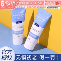 Dew clear a mellow late cream essence anti-coloptic yellow mellow surface cream compact to anti-crease protective lady moisturizing the night