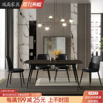 Household small-sized dining table and chair combination Nordic modern simple industrial style Italy imported rock board table