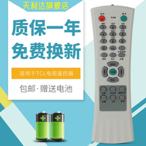 For Rowa TCL remote N3# AT29211 25211 21B03 21A41B