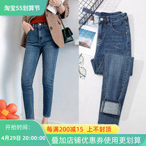 Jeans Woman High Waist 2021 Winter Plus Suede 90% Slim Fit Slim 100 Slim Fit Slim Fit Small Feet Pants