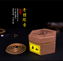 Sanzang brand Meizhen incense plate Pure sandalwood incense household indoor incense for Buddha plate incense to calm the mind and help sleep