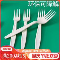 Degradable fork disposable fruit salad fork Environmental Protection full degradation take-out fork dessert cake fork Western forks