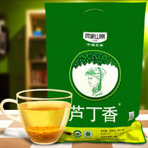 Yi Jia Shanzhai Black Tartary Buckwheat Reed Lilac Tea Xichang Liangshan Black Bitter Buckwheat Tea 588g independent small bag