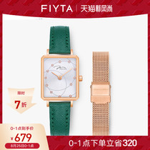  Fiyta Weilushi Quartz watch Womens fashion trend square sub-dial Milan braided steel belt womens watch