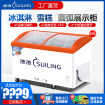 Ear Ling WD4-297H Ice cabinet Commercial ice cream Ice Cream Ice-cream Small Freezer Transparent Glass Door Display Cabinet Rush Freeze Fridge