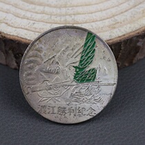 Red collection medal Military merit medal Bronze commemorative medal Badge badge Medal of honor Retro medal Crossing the river victory