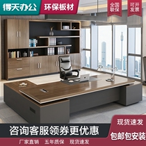 Boss Desk President Desk Simple Modern Executive Desk General Manager Study Desk New Chinese Style Single Office Desk Chair Combination