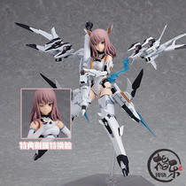 MaxFactory figma 512 machine mother Alice Mecha four valleys by the United States Four Valleys