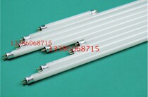 T5 lamp tube 8W14w21w24w28w white yellow neutral warm light tri-base lamp light source suspended ceiling exhibition cabinet bracket lamp