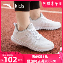 Anta childrens shoes boys small white shoes sports shoes 2021 summer new childrens net shoes big children white shoes