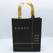 Bag-made non-woven shopping bag non-woven bag customized advertising bag making bag gift bag printing LOGO