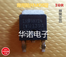 N-channel patch field effect tube 7 7A 60V IRFR014 FR014 brand IR quality assurance