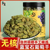 Xinjiang Turpan specialty seedless tree yellow raisins 500g new goods disposable ready-to-eat dried raisins in bulk