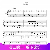 Tayler Swift lover Piano Score Staff 0940
