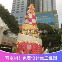 Square large landscape sketch outdoor glass fiber reinforced plastic sculpture beautiful Chen giant cake model foam carving customized