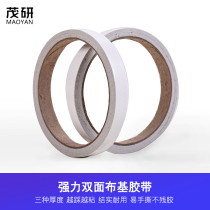 Maoyan strong gauze carpet double-sided tape two-sided gauze glue (special for floor leather)