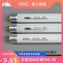 Rhys T5 fluorescent tube light tube YZ18-T5 three primary colors 18W 6500K 4000K 2700K 71cm