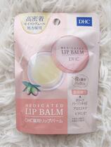 Japanese DHC Pure olive lipstick LIP CREAM limited night with LIP film to remove skin and lighten skin moisturizing
