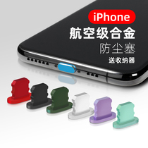 iphone11pro charging port dust plug Apple 8plus data plug xr metal power hole 7 tail plug xsmax