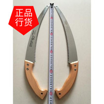 Taiwanese Tools-Jiuqiansi RP-380 Saw Hand Saw Lumber Saw Pruning Saw Garden Saw