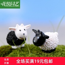 Moss micro landscape decorative ornaments Anime cartoon cute mini lamb black and white goat doll doll