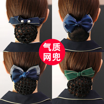 Fresh and simple floral headdress female professional hair net flight attendant plate hair special work nurse flight attendant bank plate hair net pocket