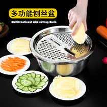  Stainless steel grater Kitchen multi-function wire cleaner Vegetable washing drain basin Household cooking basin vegetable cutting artifact three-piece set