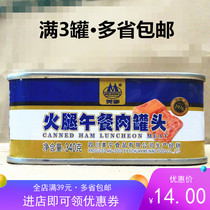 Sichuan Meining ham luncheon meat canned 340g fried hot pot Malatang dishes full of 3 cans