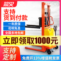  Arrow fork semi-electric stacker Electric hydraulic lift automatic lifting unloading stacking and handling forklift 1 2 tons