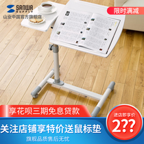  Japan Shanye SANWA notebook lifting multi-function table Computer table Lazy bedside table Floor mobile table