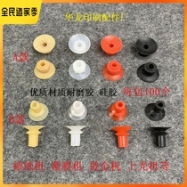 Laminating machine nozzle laminating machine hot stamping machine nozzle head one suction two suction suction nozzle laminating machine flying head suction nozzle
