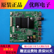 A Original Dress Sea Letter LED43K260 Motherboard RSAG7 820 6040 Placed Screen HD426DF-B71 B21 B51 B51