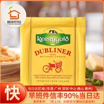 Baking ingredients kerrygold CHEESE CHEESE Cheese jinkelly cheddar Irish cheese 198g