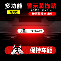 Newbie on the road adhesive stickers Car stickers Car reflective static stickers Warning signs Creative text scratches occlusion decoration