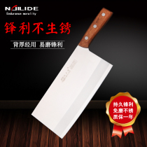 Kitchen knife household kitchen knife set stainless steel chopping bone knife chef special meat slicing knife knife