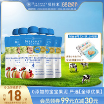 Australia Bellamys Bellamy Organic Baby Raspberry Blueberry Strawberry Apple Puree 120g*5 bags