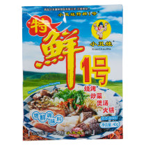 Clownboy 40G Special fresh 1 1 bag Wuhan Zengxian special fresh No.1 barbecue soup barbecue soup barbecue spicy hot mixture