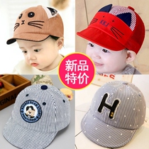 Newborn baby out protective cap Newborn hat Summer boy Newborn baby hat Summer mesh breathable