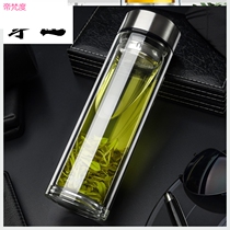 Glass double layer vacuum boys tide Tea Tea Cup personality transparent heat-resistant filter