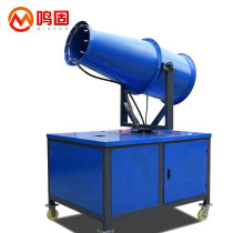 Ming solid fog gun machine Site dust gun fog machine Environmental protection equipment High pressure sprayer remote spray spray tower sprinkler