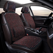 Summer Wood Pearl Car Special Cushion Summer Breathable Cool Mat Bamboo sheet small square cushion anti-slip and breathable car cushion