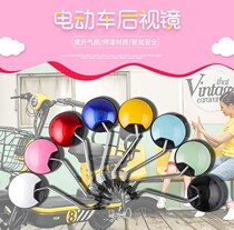 Little Turtle King Electric Vehicle Motorcycle Rearview Mirror Scooter Mirror Rear Mirror Universal Modified Bracket 8mm