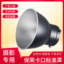 Guaranteed Card Mouth Photography Lampshade Standard Shooting Flash Reflector Spotlight Cover Soft Cover