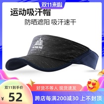 Outdoor running marathon hood sunscreen male and female sun hat sun hat duck tongue hat ultra-light dry tennis hat