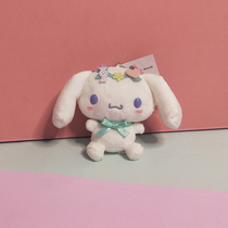 (666 flower ring Yugui dog must buy benefits) Little white dog big ear dog plush bag bag pendant cute little hanging decoration