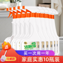 Clean Toilet Hearty Toilet Cleanser Toilet Cleaner Toilet Cleaner powerful descaling de-stain to the yellow home toilet