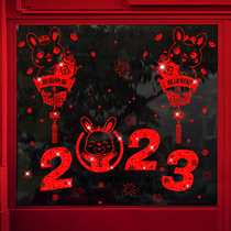 New Years window decorations blessing characters New Year pictures shop windows festive atmosphere glass stickers rabbit year Spring Festival decorations
